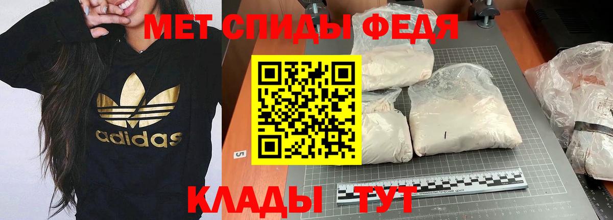 АМФЕТАМИН Розовый Арзамас
