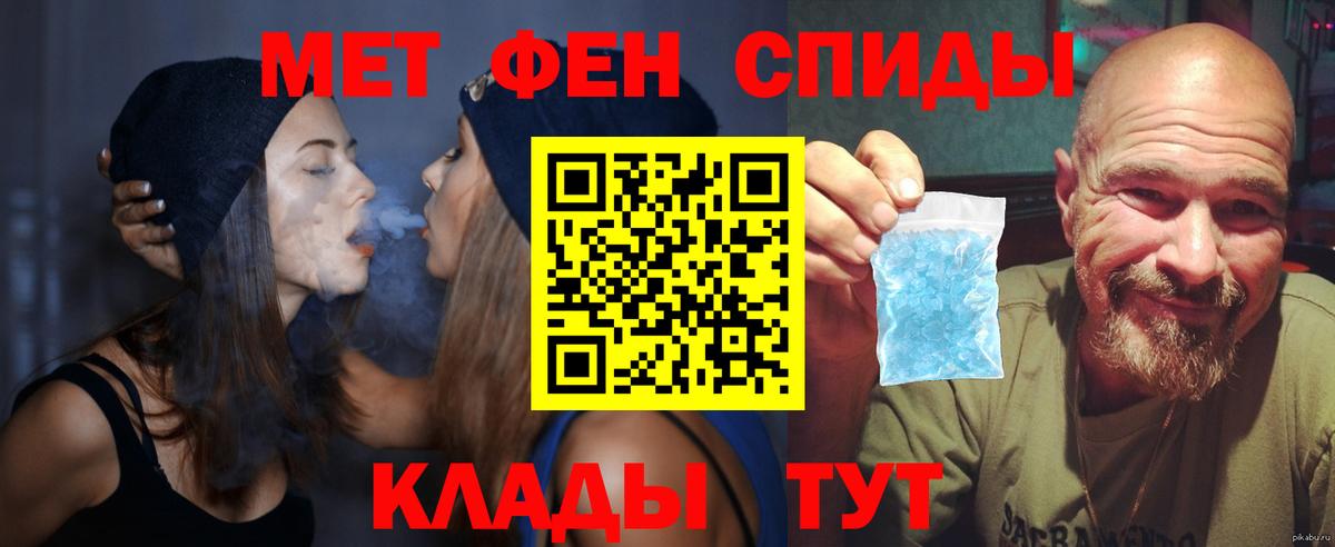 АМФЕТАМИН VHQ  Вход с VPN  Арзамас 
