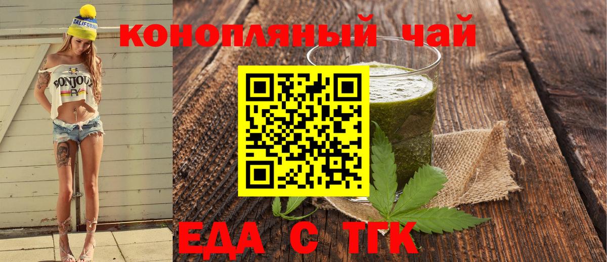 Арзамас  Canna-Cookies марихуана  Вход с VPN 