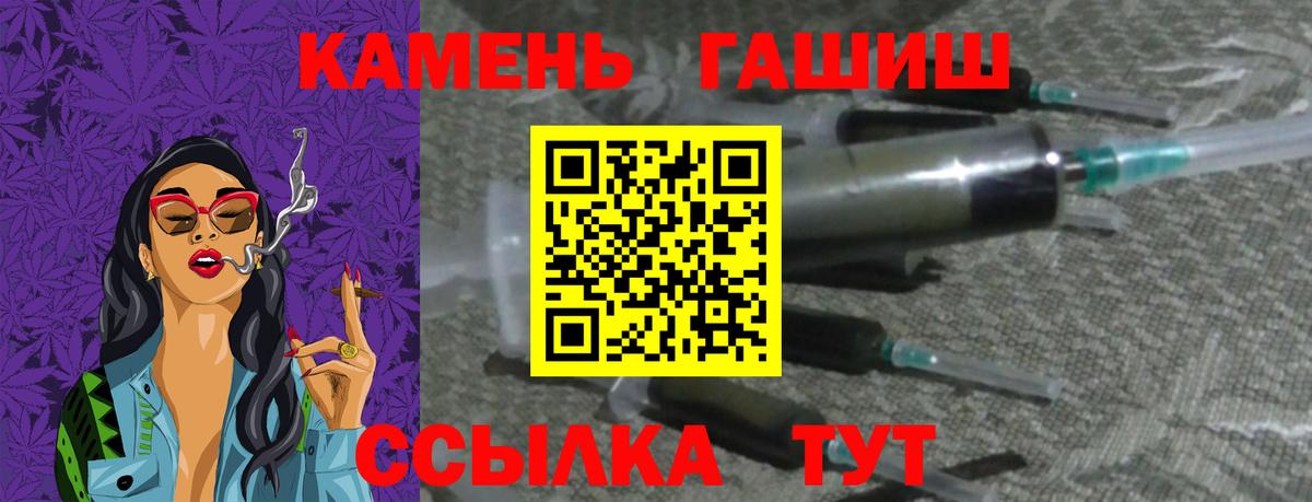 ГАШИШ hashish Арзамас