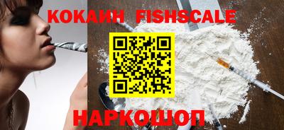 спайс Будённовск
