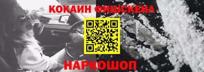 спайс Будённовск