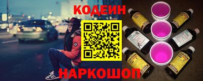 спайс Будённовск