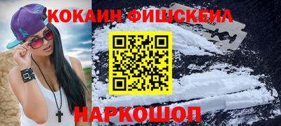 спайс Будённовск