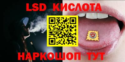 спайс Будённовск