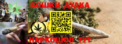 спайс Будённовск