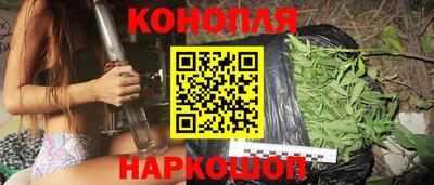 спайс Будённовск
