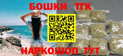 спайс Будённовск
