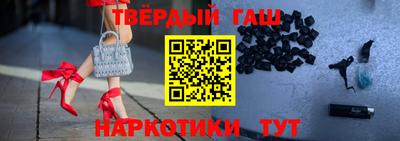 спайс Будённовск
