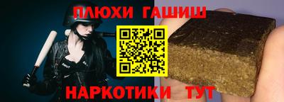 спайс Будённовск