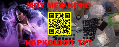 спайс Будённовск