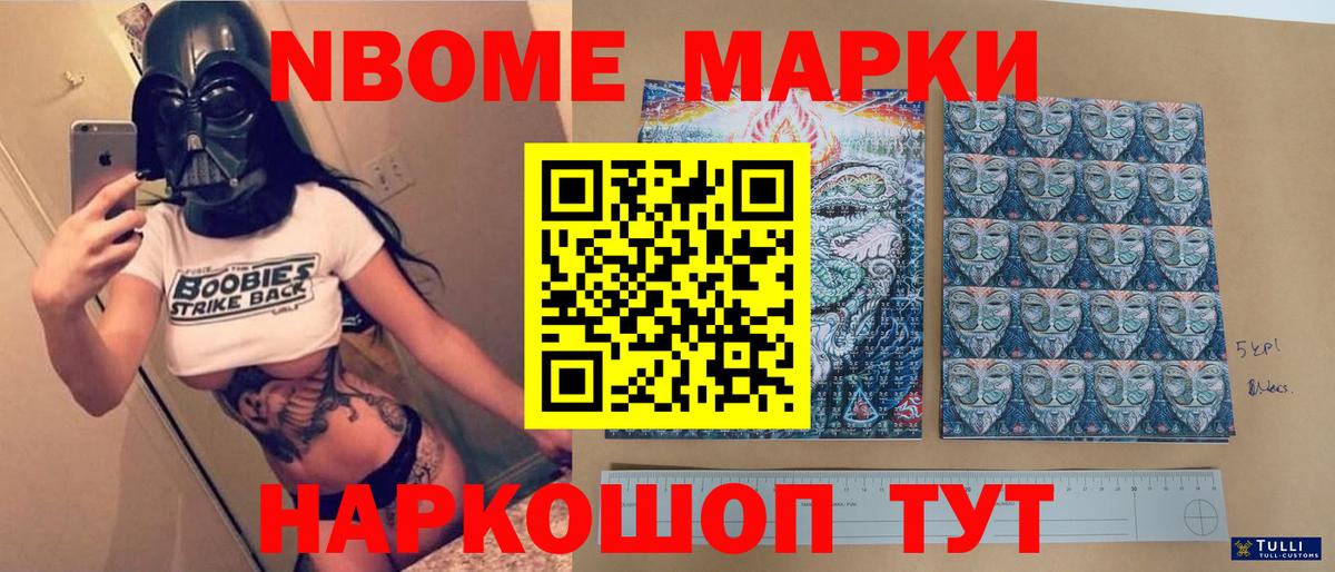 LSD-25 экстази кислота Арзамас