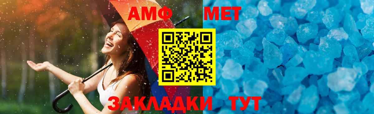 Метамфетамин витя  Вход с VPN  Арзамас  Метамфетамин витя 