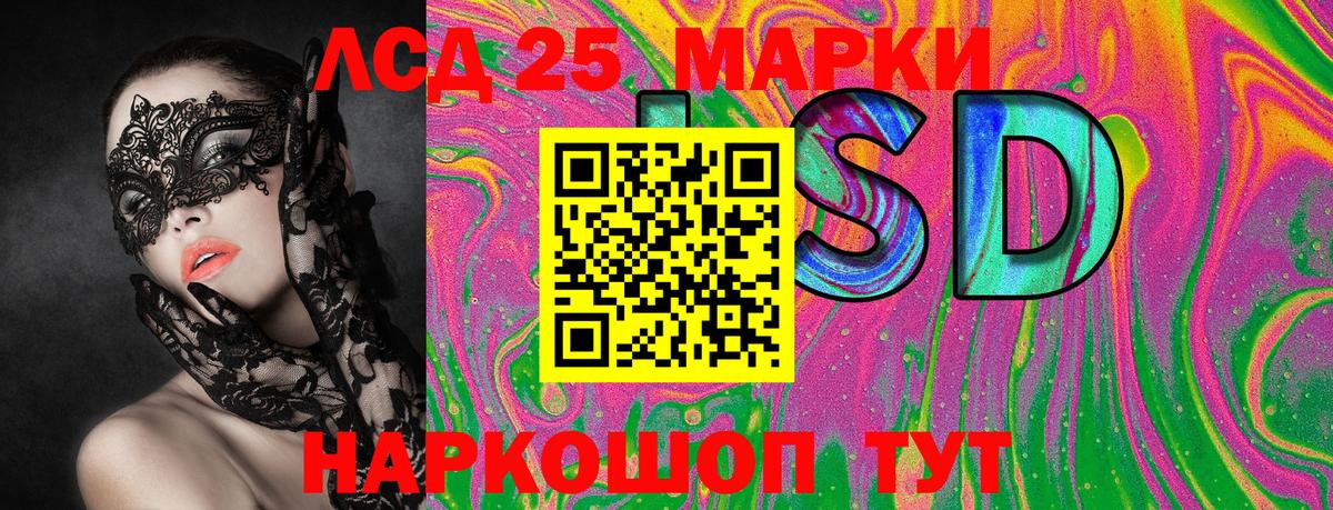 Наркотические марки 1500мкг Арзамас