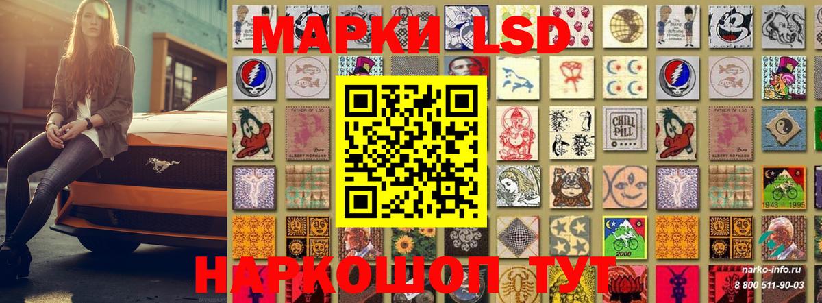 Марки N-bome 1,8мг  Марки N-bome 1,8мг  Арзамас  Вход с VPN 