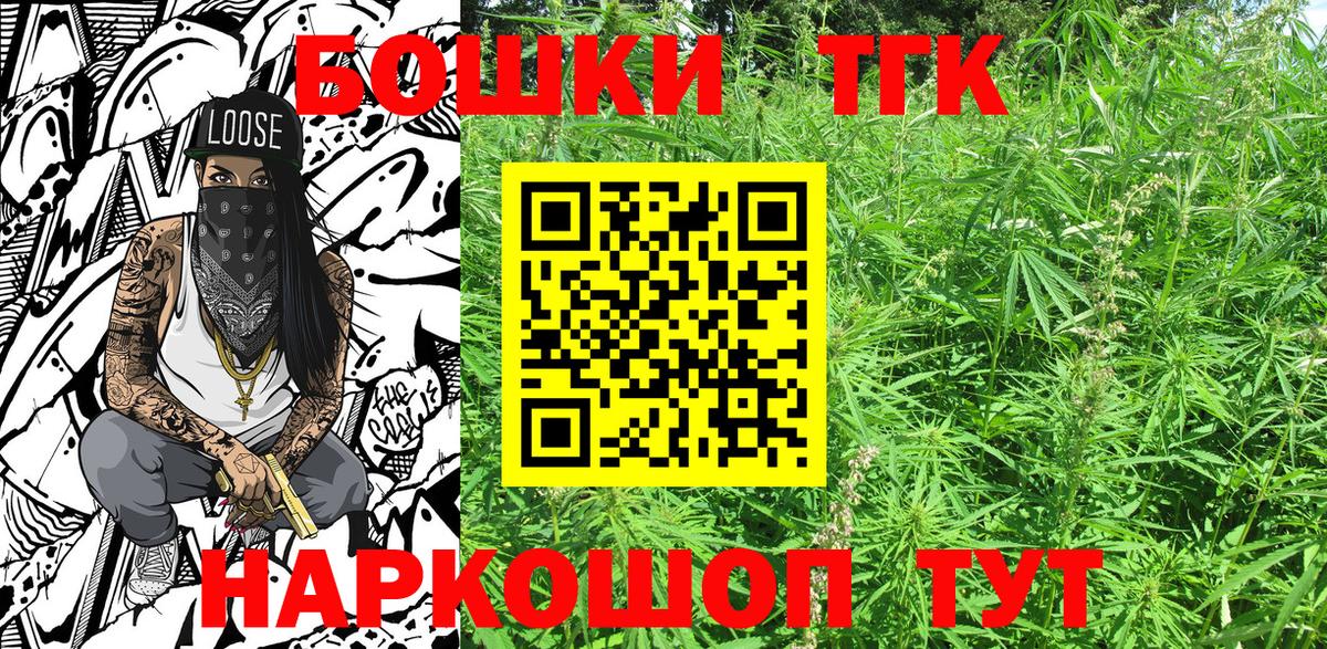 Канабис индика  Вход с VPN  Шишки марихуана THC 21%  Бошки Шишки SATIVA & INDICA  Арзамас 