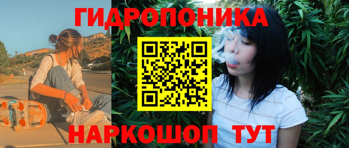 МАРИХУАНА индика Арзамас